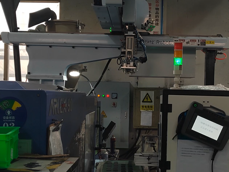 fun88乐天使散框铜套自动化（富比特）